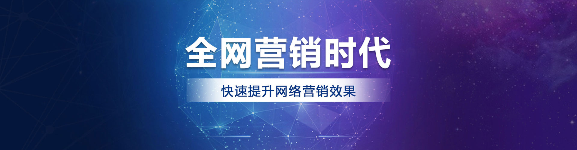 万州百度推广竞价