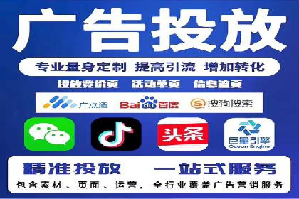 抖音信息流广告与代理服务的结合案例探讨